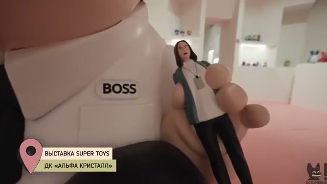 Встреча на выставке Supertoys