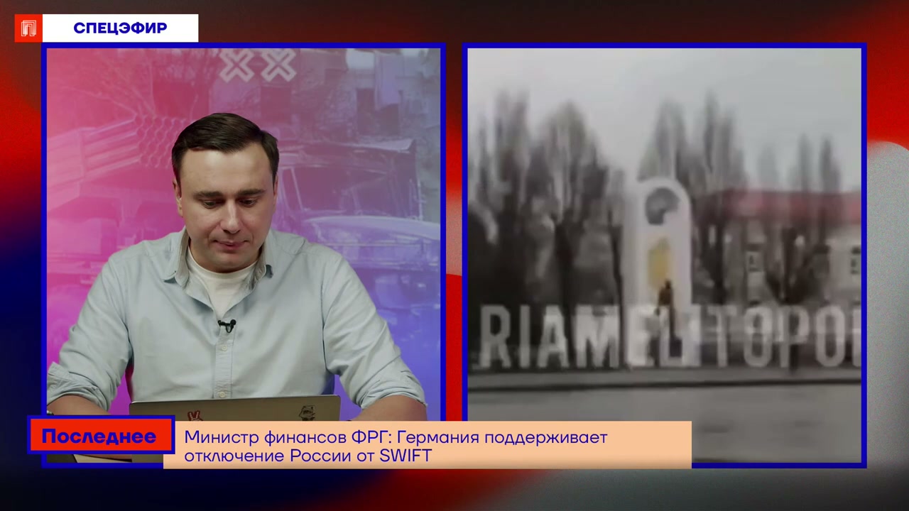 Новостная сводка: страны вводят санкции, в Украине раздают оружие