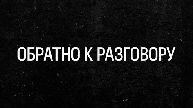«Война потеряла смысл»