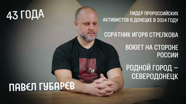 Покушения на героя