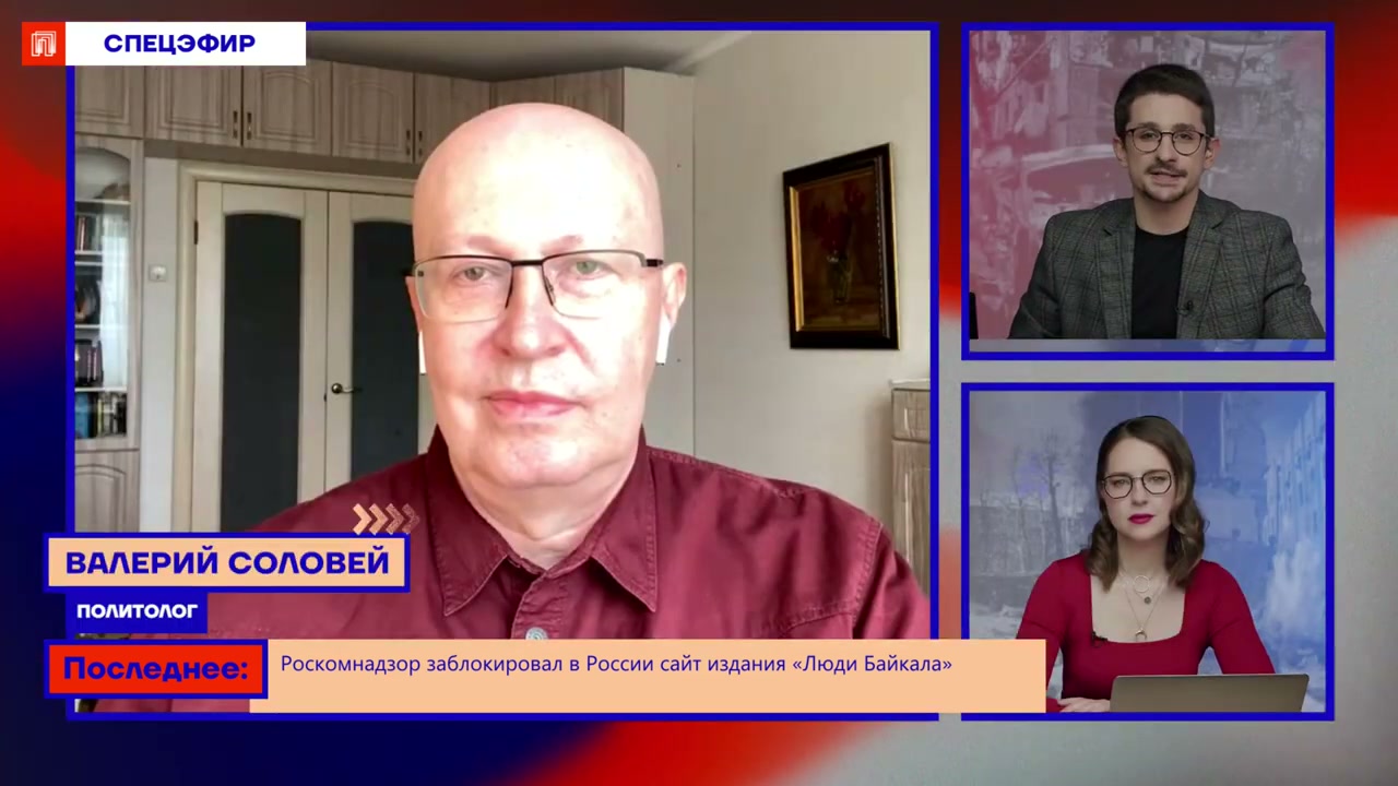 Гость эфира Валерий Соловей