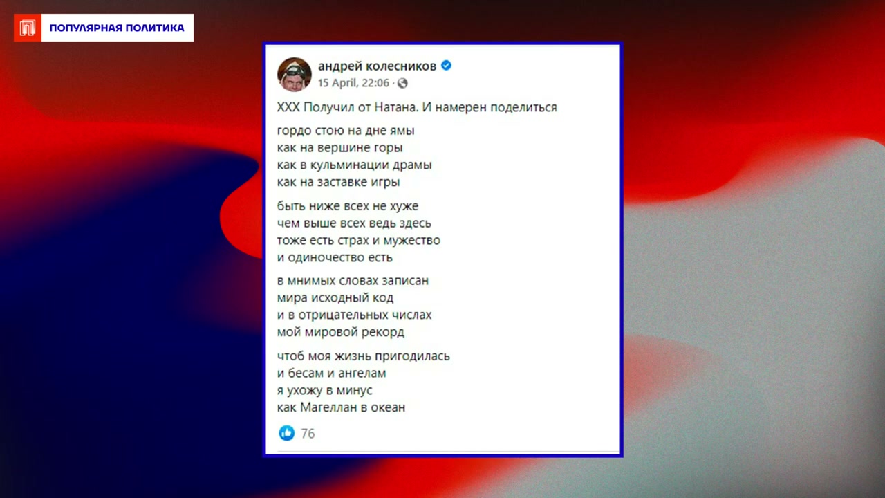 Сурков под домашним арестом?