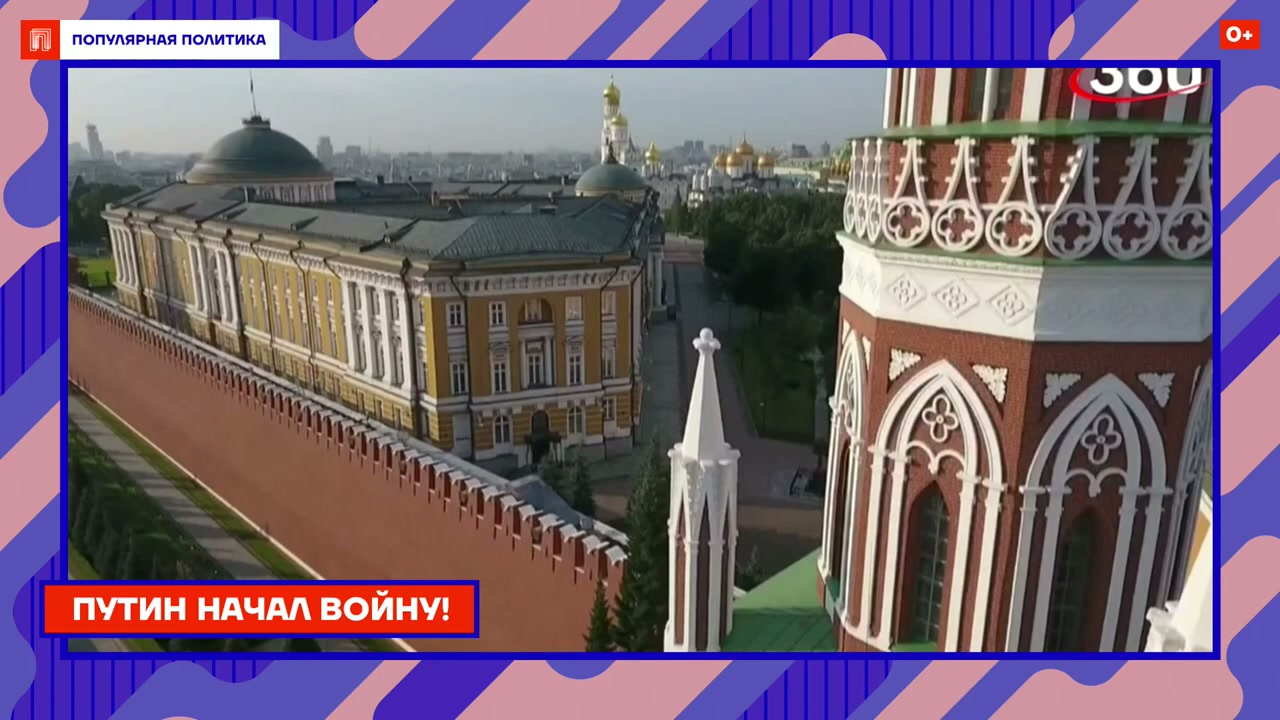 Выступление Зеленского