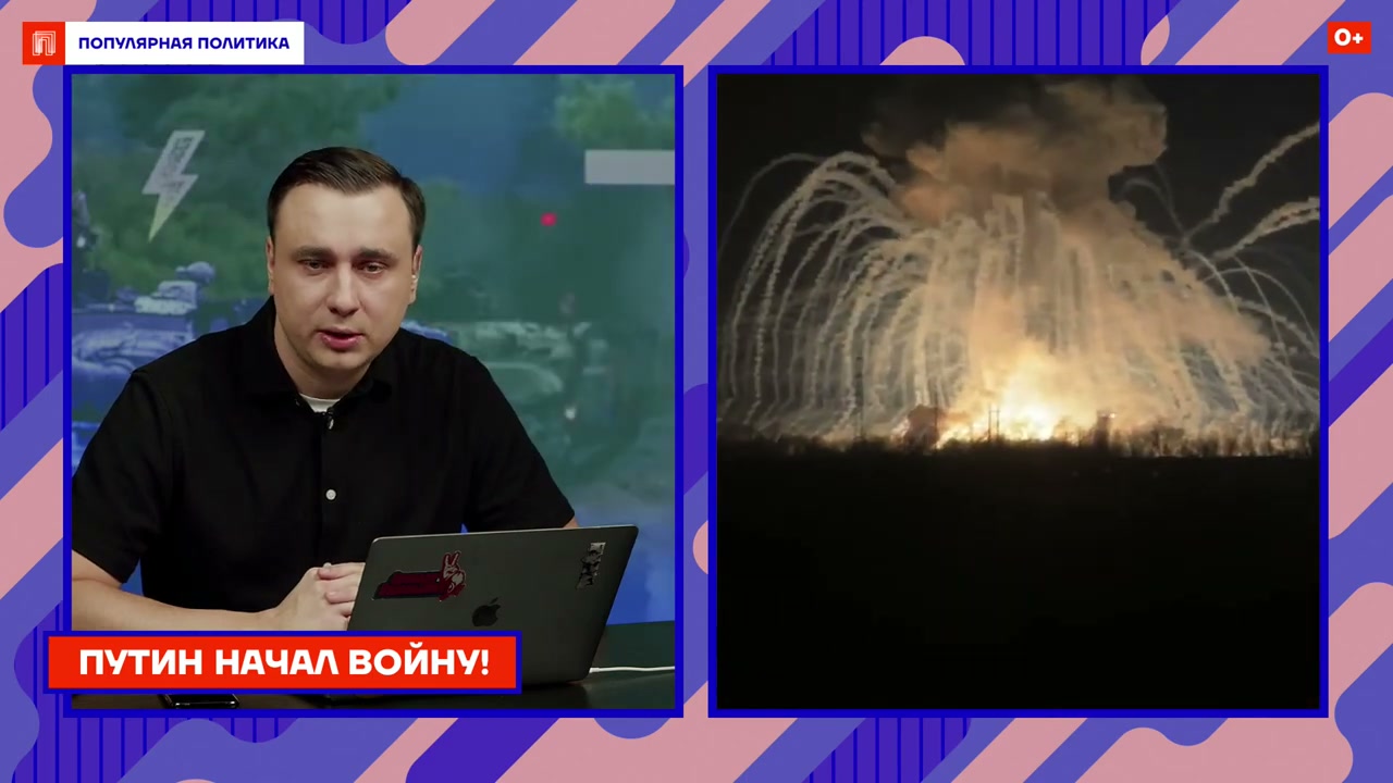 Как Европа и США допустили войну