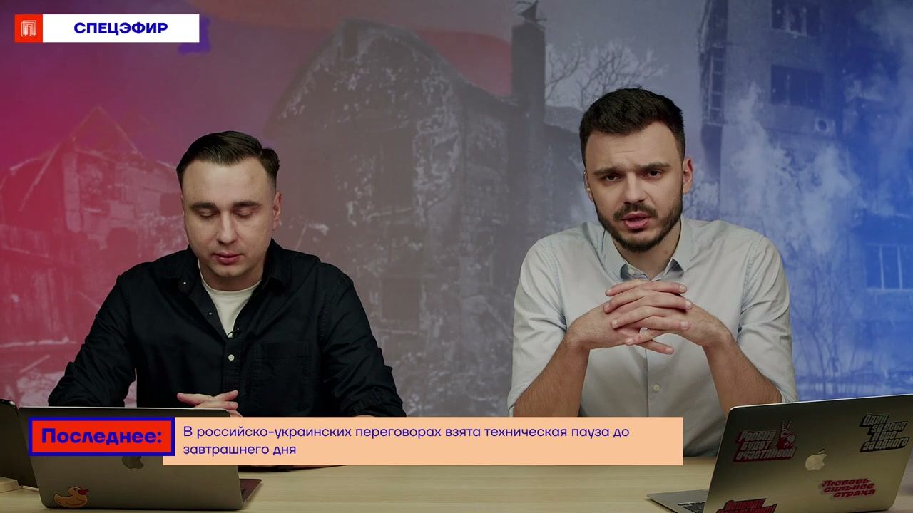 Украинский политик Антон Геращенко: что сейчас происходит в украинских городах, удается ли оборонять Киев и как эвакуируются мирные жители
