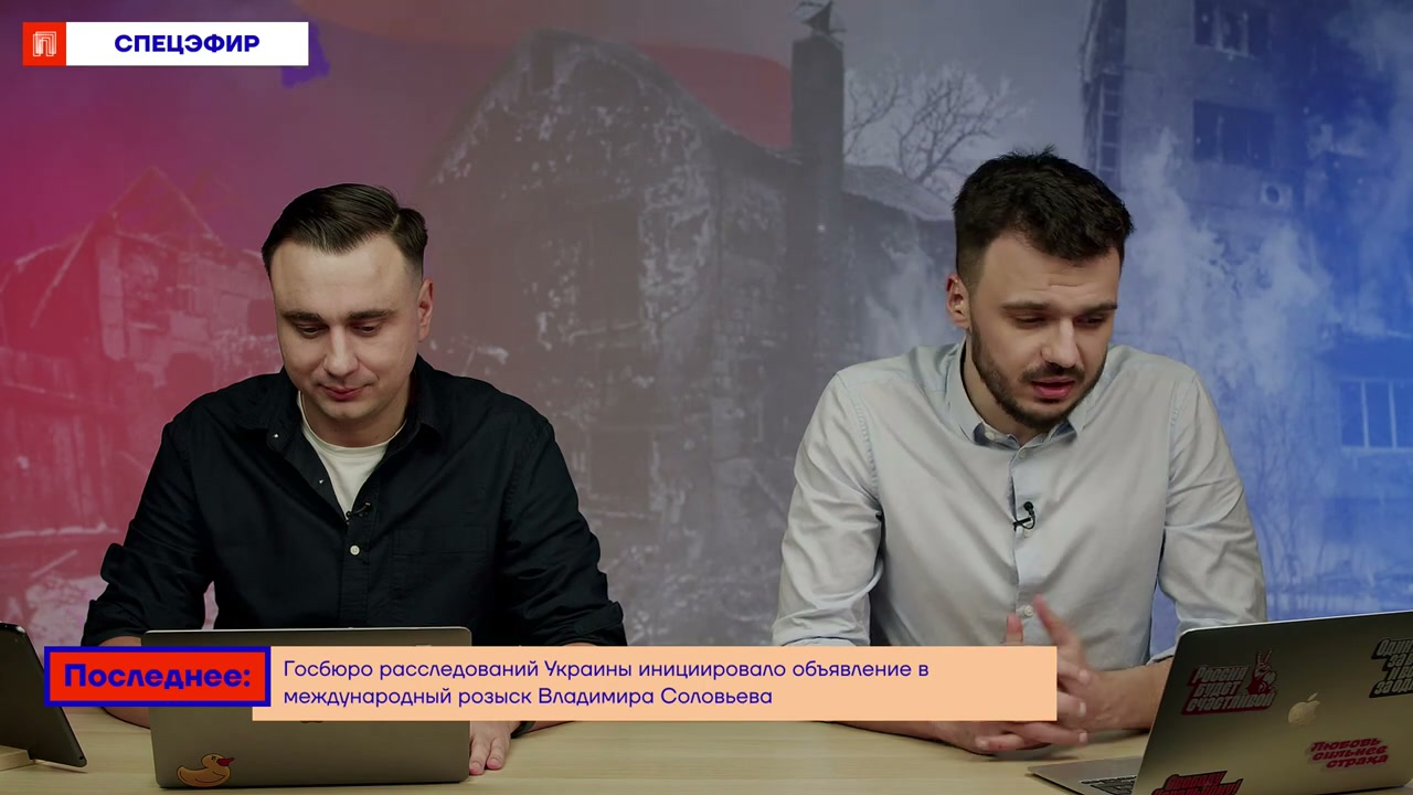 Трагедия в Донецке