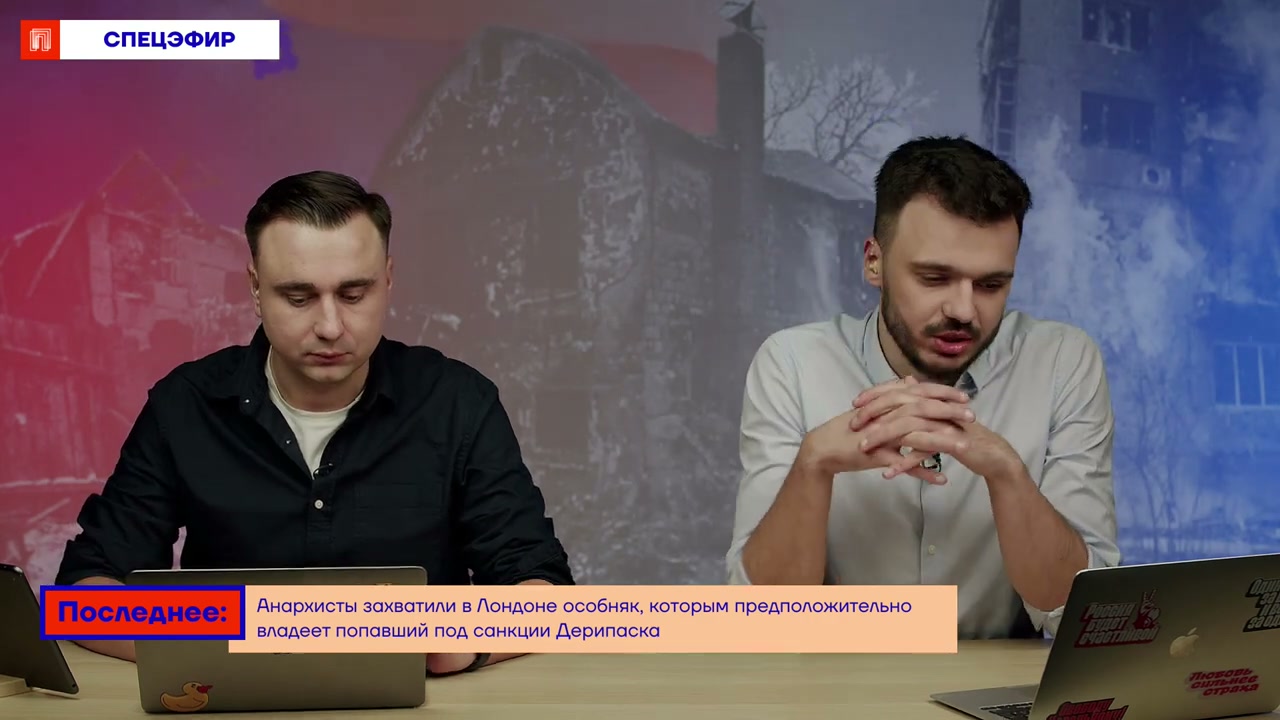 Новостная сводка