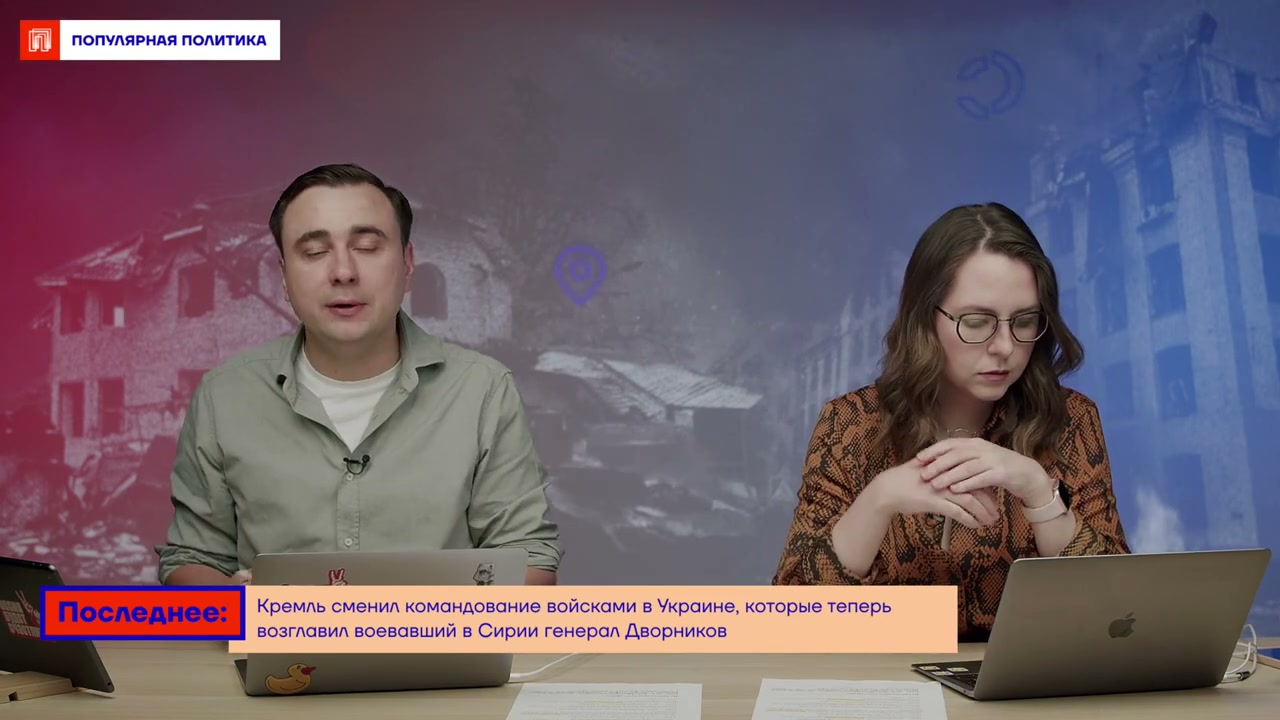Военный эксперт Руслан Левиев подробно анализирует ракетный удар по Краматорску