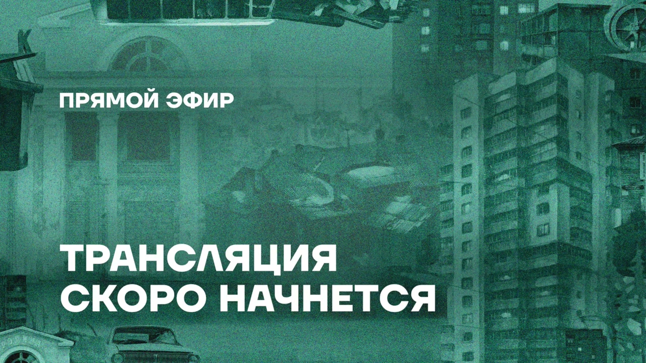 Вступление