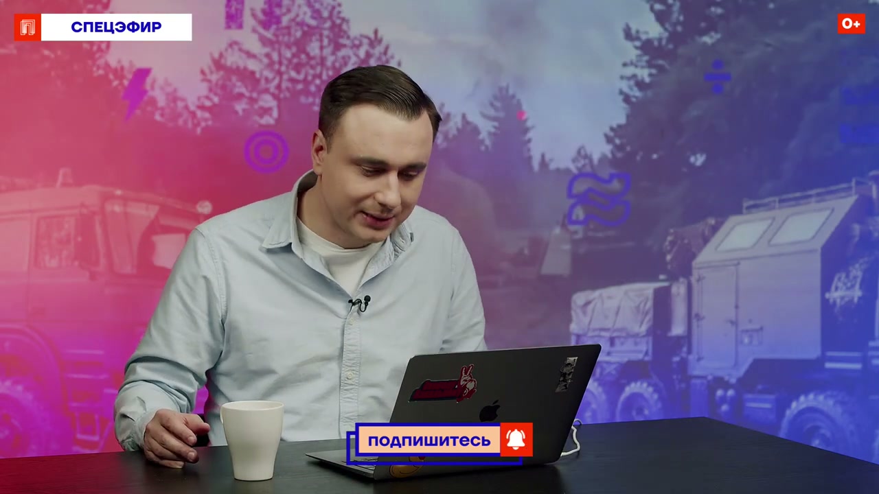 Формальное начало войны