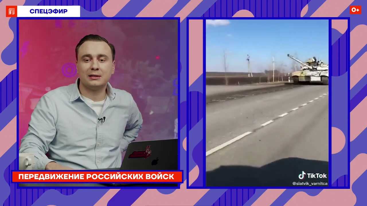 Политический аналитик Павел Лузин о военной тактике России и Украины