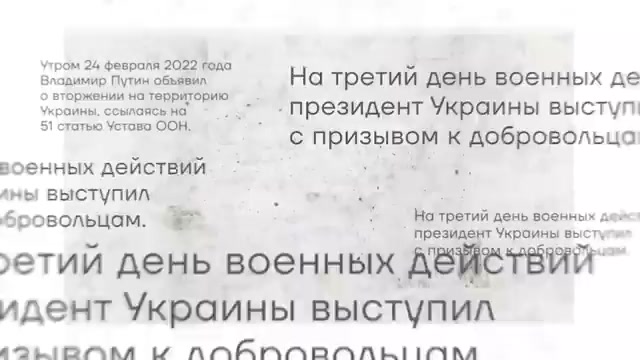 Начало
