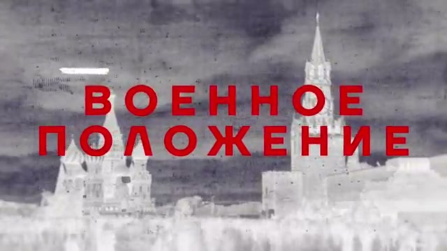 Ситуация на фронте и бои за Константиновку