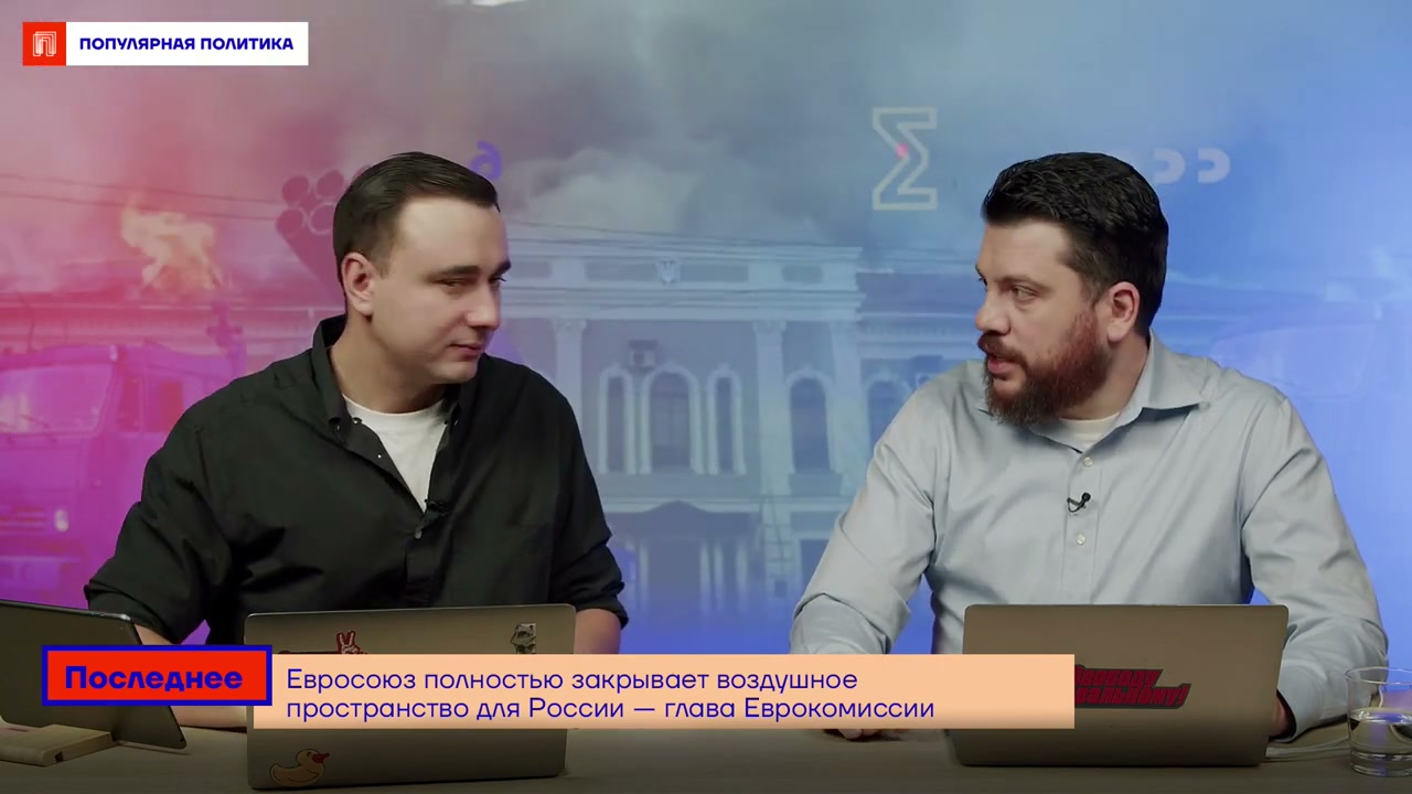 Пресс-секретарь партии «Слуга народ» Татьяна Цыба: »Россияне, если вы сейчас не выйдете на улицы, вам потом с этим жить»
