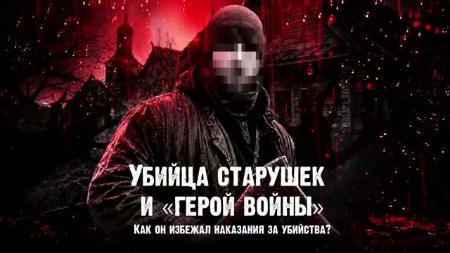 История Ивана Россомахина и Юлии Буйских