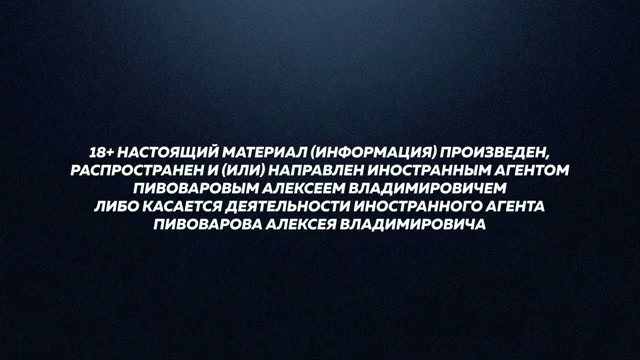 Начало