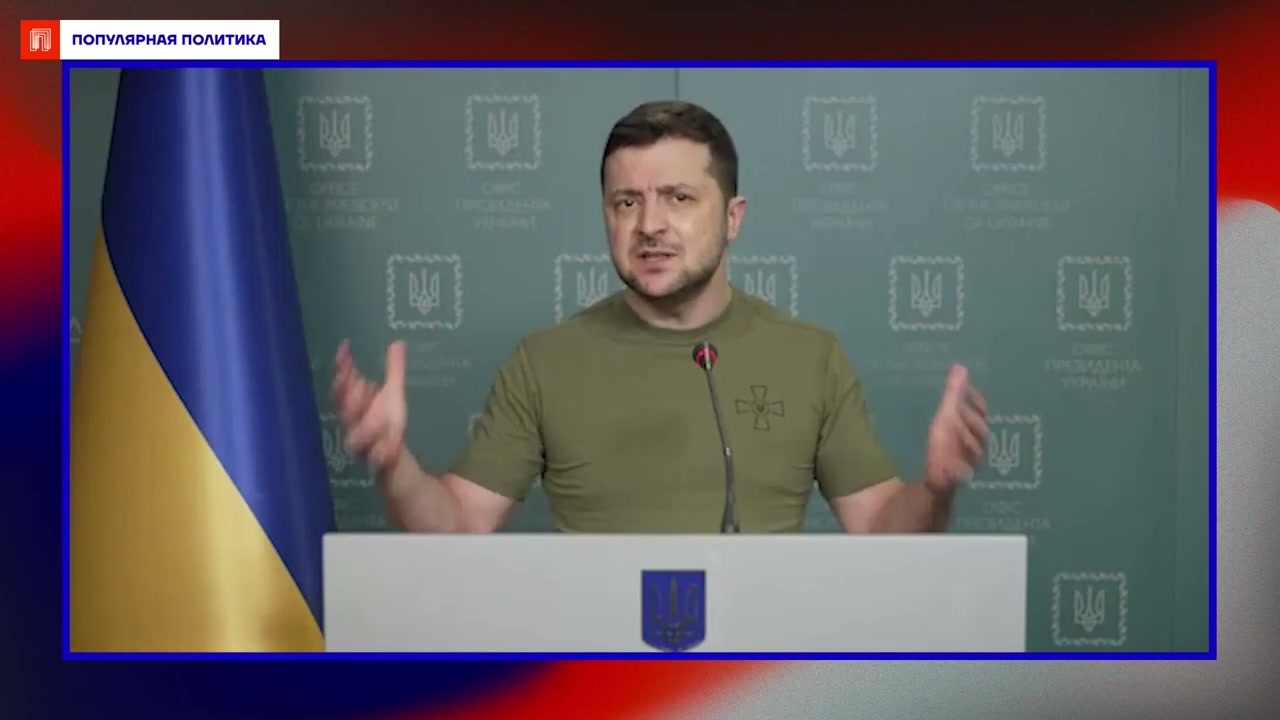 Обращение Владимира Зеленского к украинским солдатам