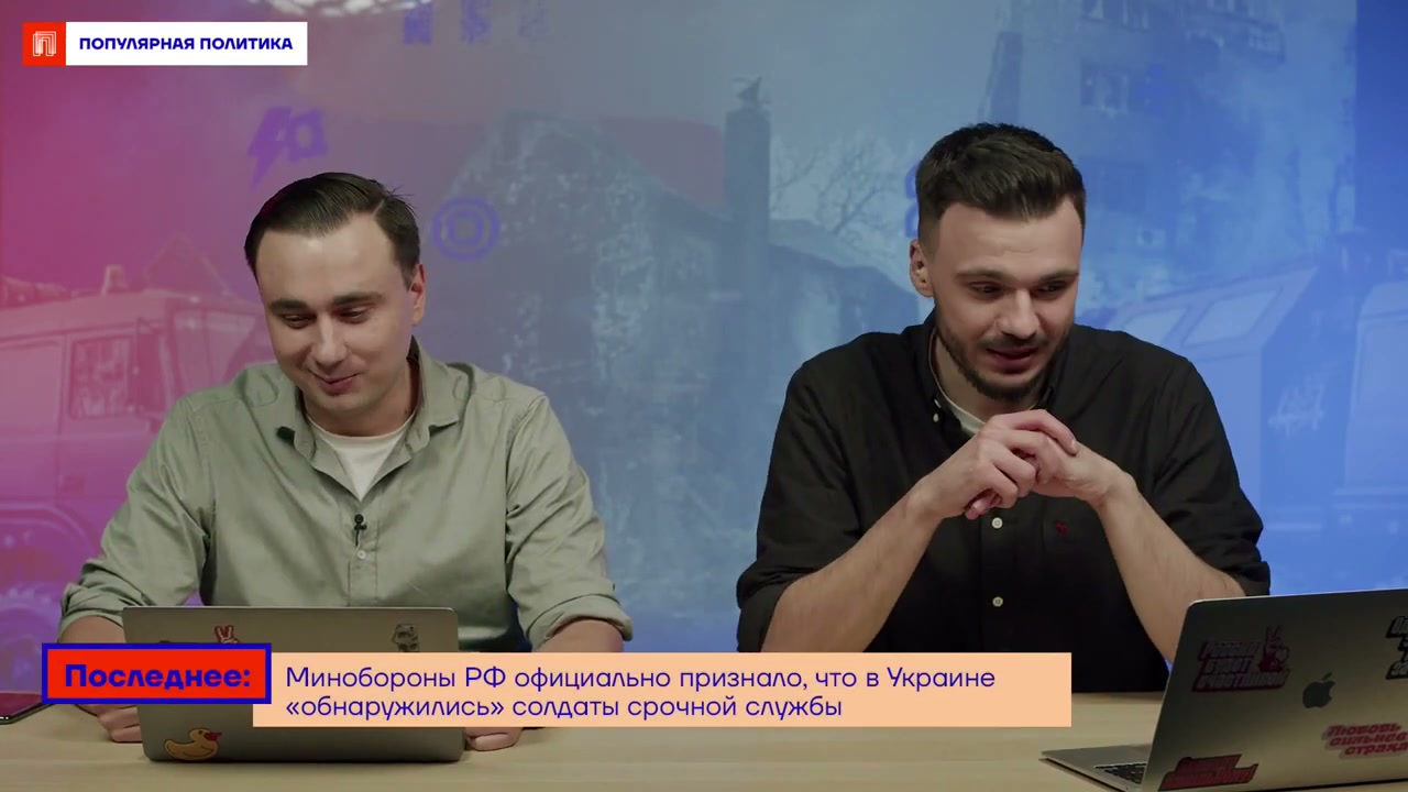Россия признала, что отправила воевать срочников