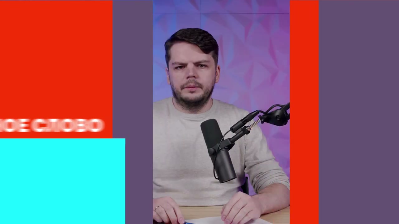 Вступление
