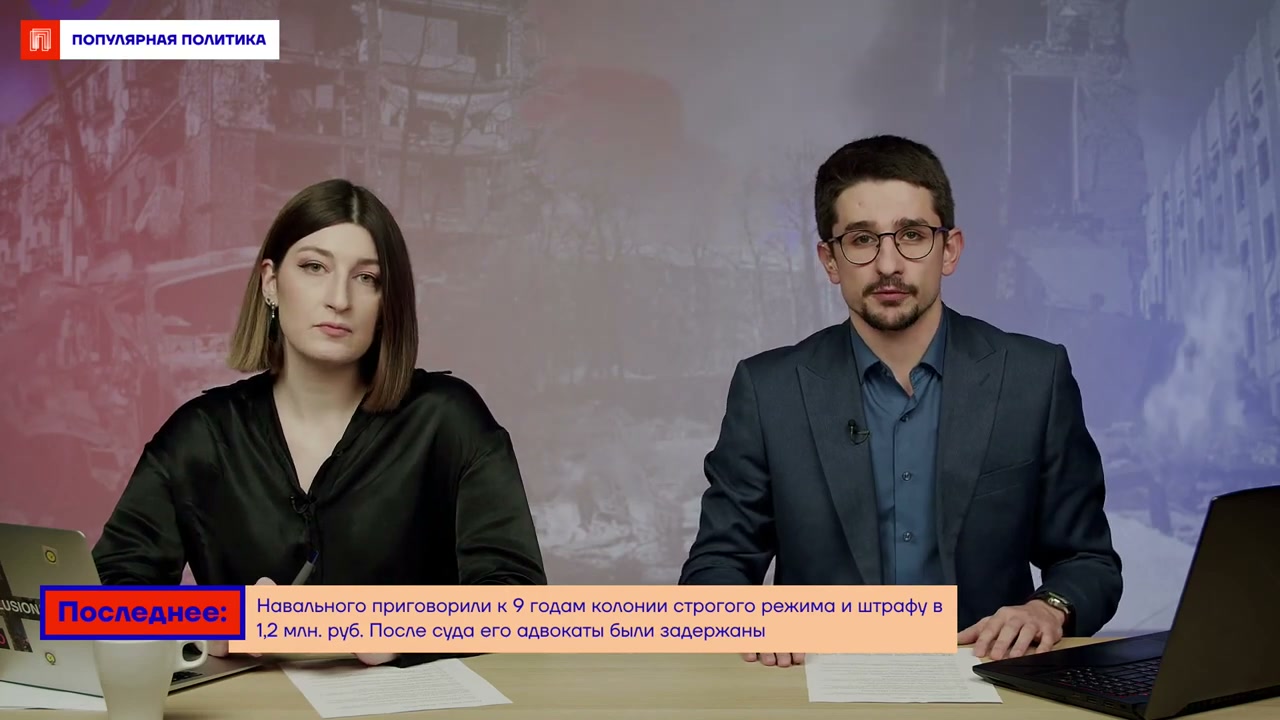 Суд над Алексеем Навальным