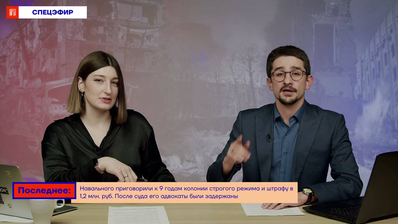 Комментарий журналистки Татьяны Фельгенгауэр о приговоре