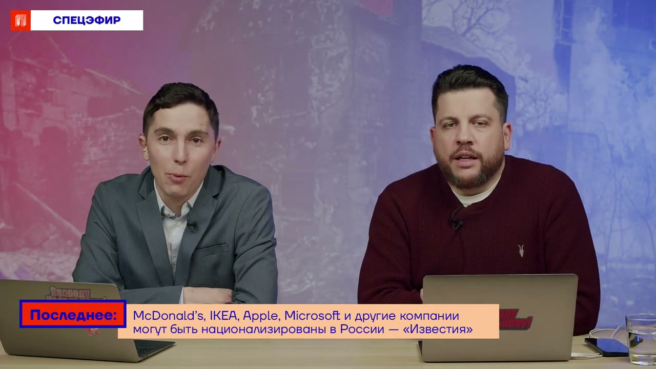 Сергей Лавров: «Мы на Украину не нападали»