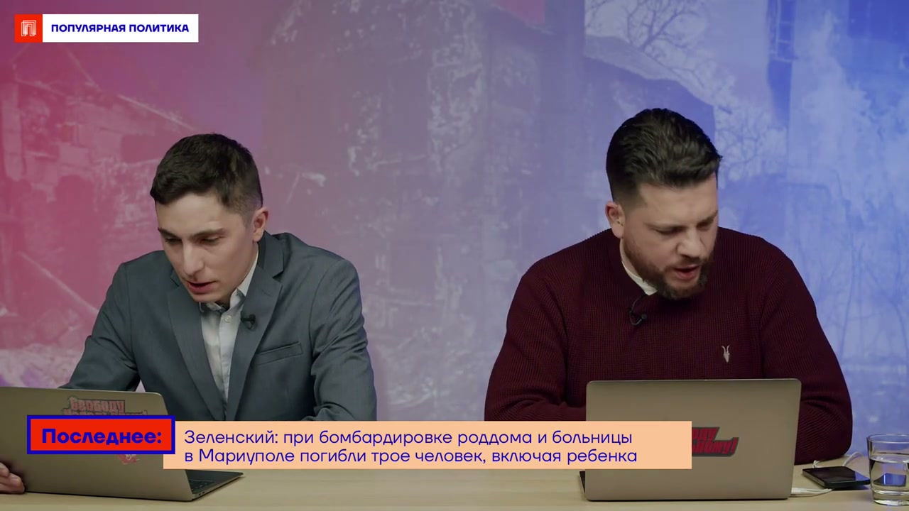 Новостная сводка. Персональные санкции
