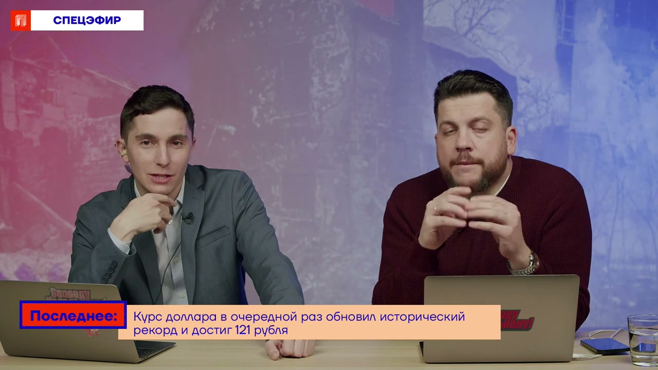 Карта боевых действий