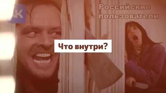 Неудачное промо ВК