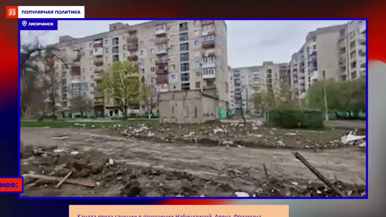 Репортаж из Лисичанска и Рубежного