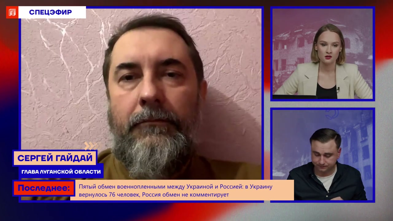Глава Луганской области Сергей Гайдай: «Россиянам удобно верить в нацистов»
