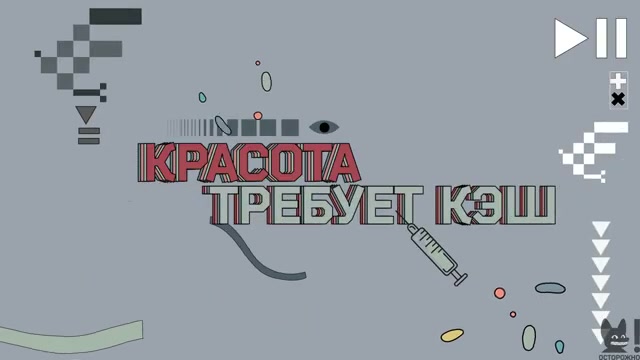 Тема обсуждения: отношение к сексу у молодежи