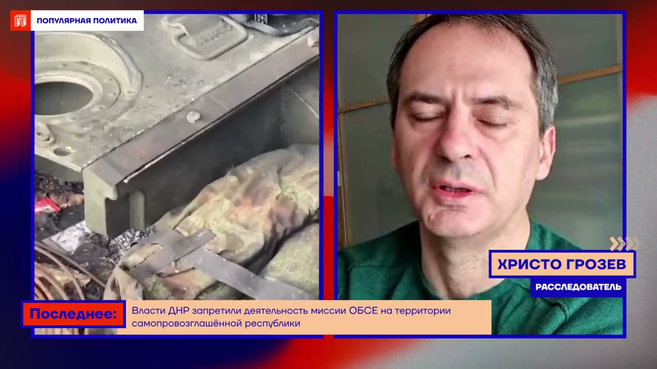 Зачем там ЧВК? Неужели регулярная армия не справляется?