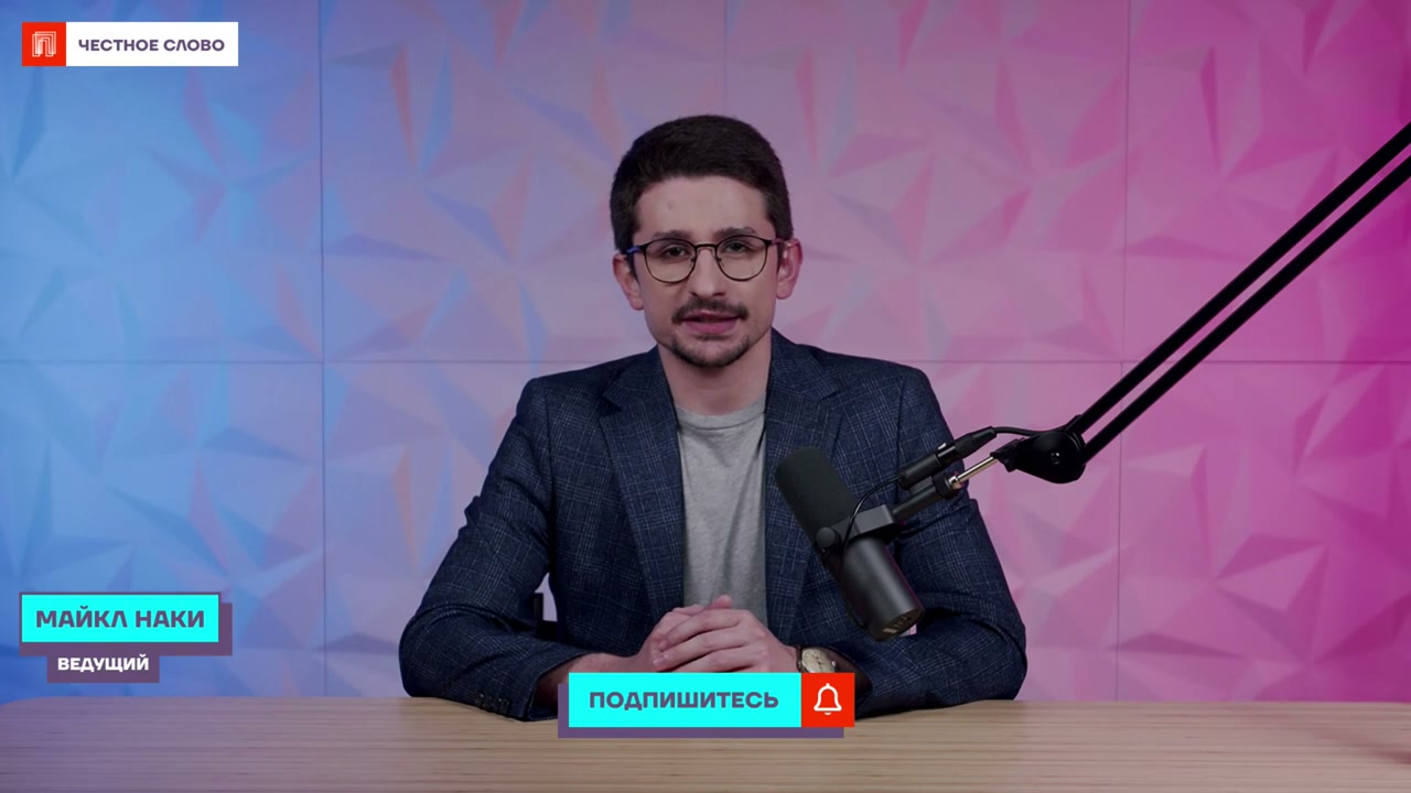 Как поддержать наш канал