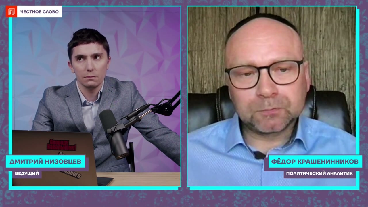 Кремлю нужны «системные либералы»?