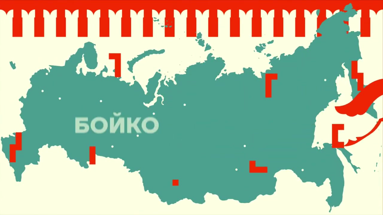 Вступление