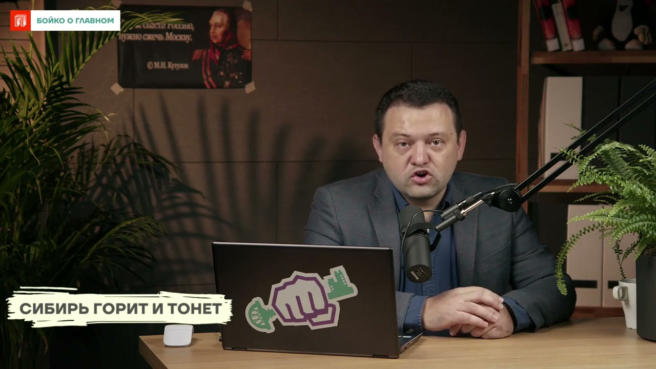 Северные регионы и Урал тонут