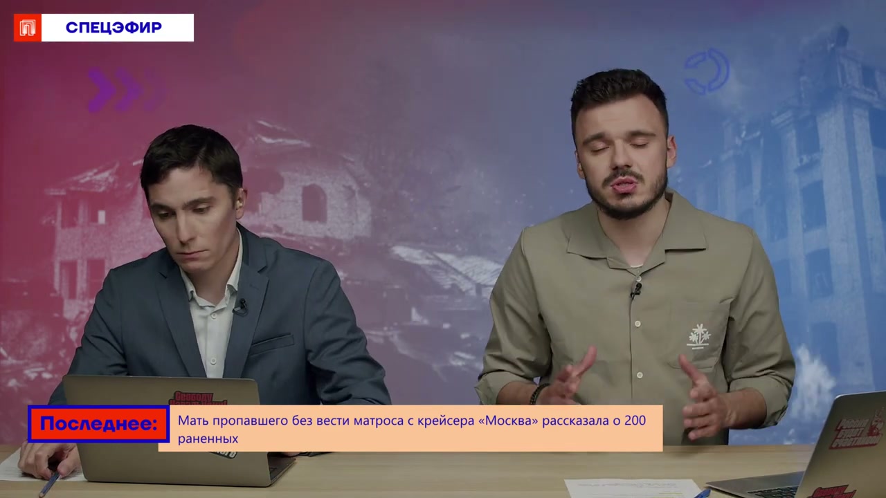Карта военных действий