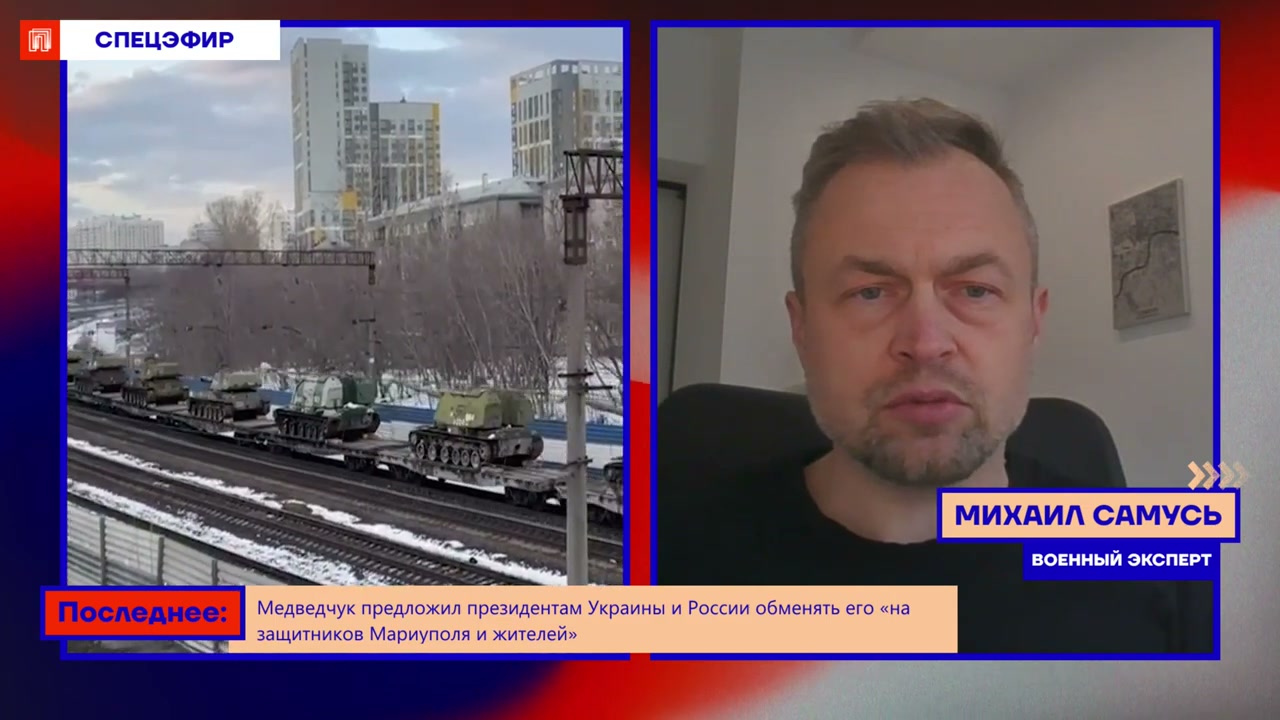 Военный эксперт Михаил Самусь: обстрелы Львова и Киева, Путин и ядерное оружие