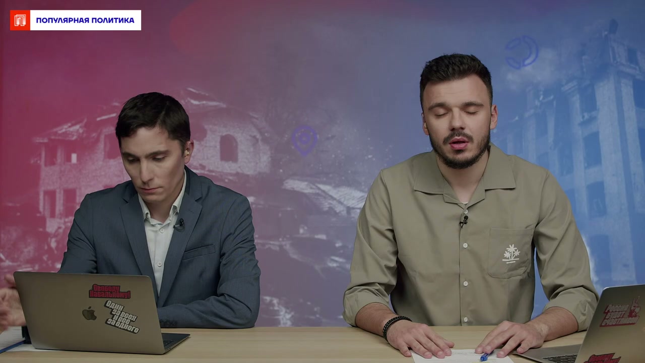 Вступление