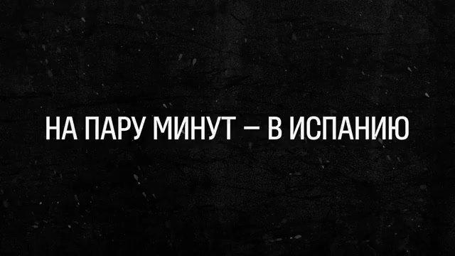 Здесь помогают переехать в Европу