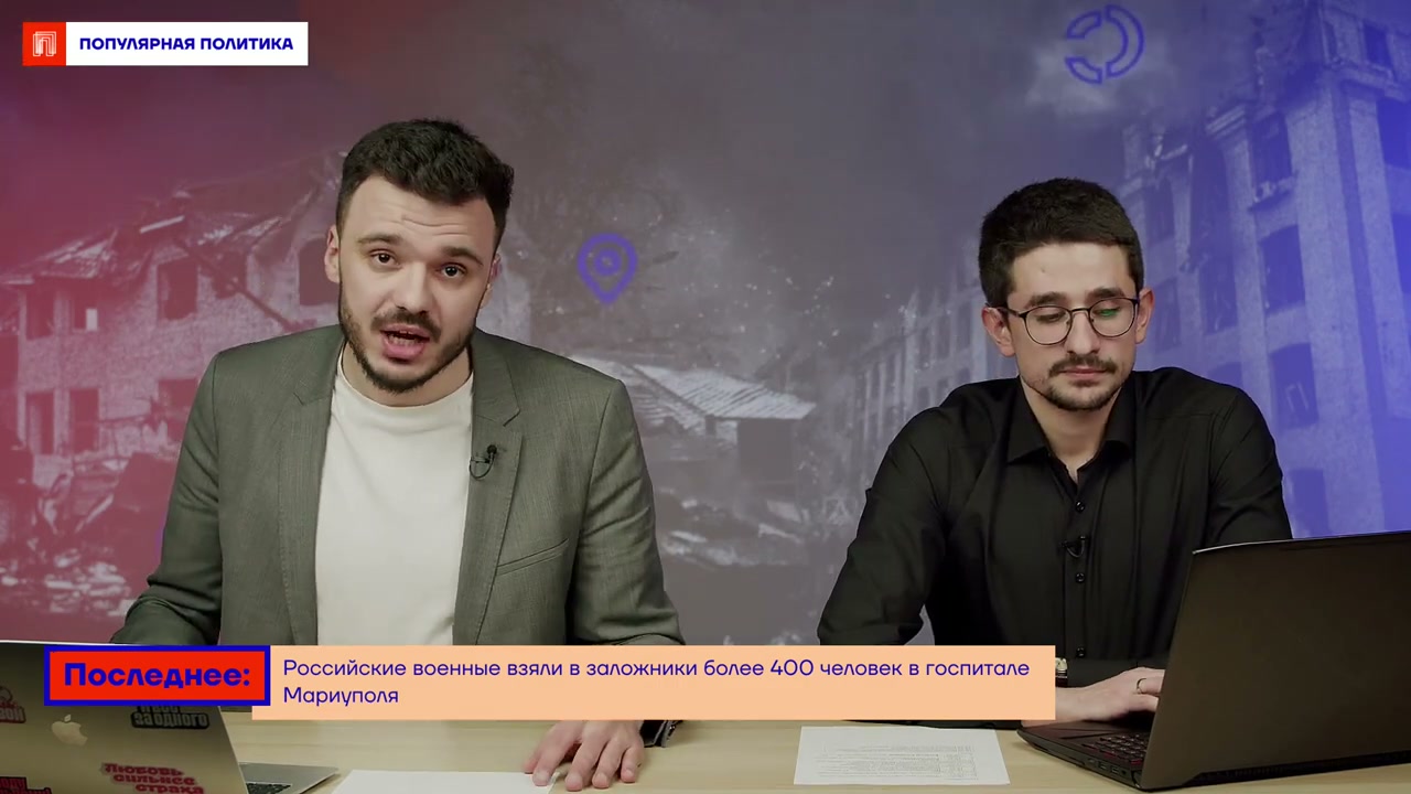 Карта боевых действий. Новостная сводка