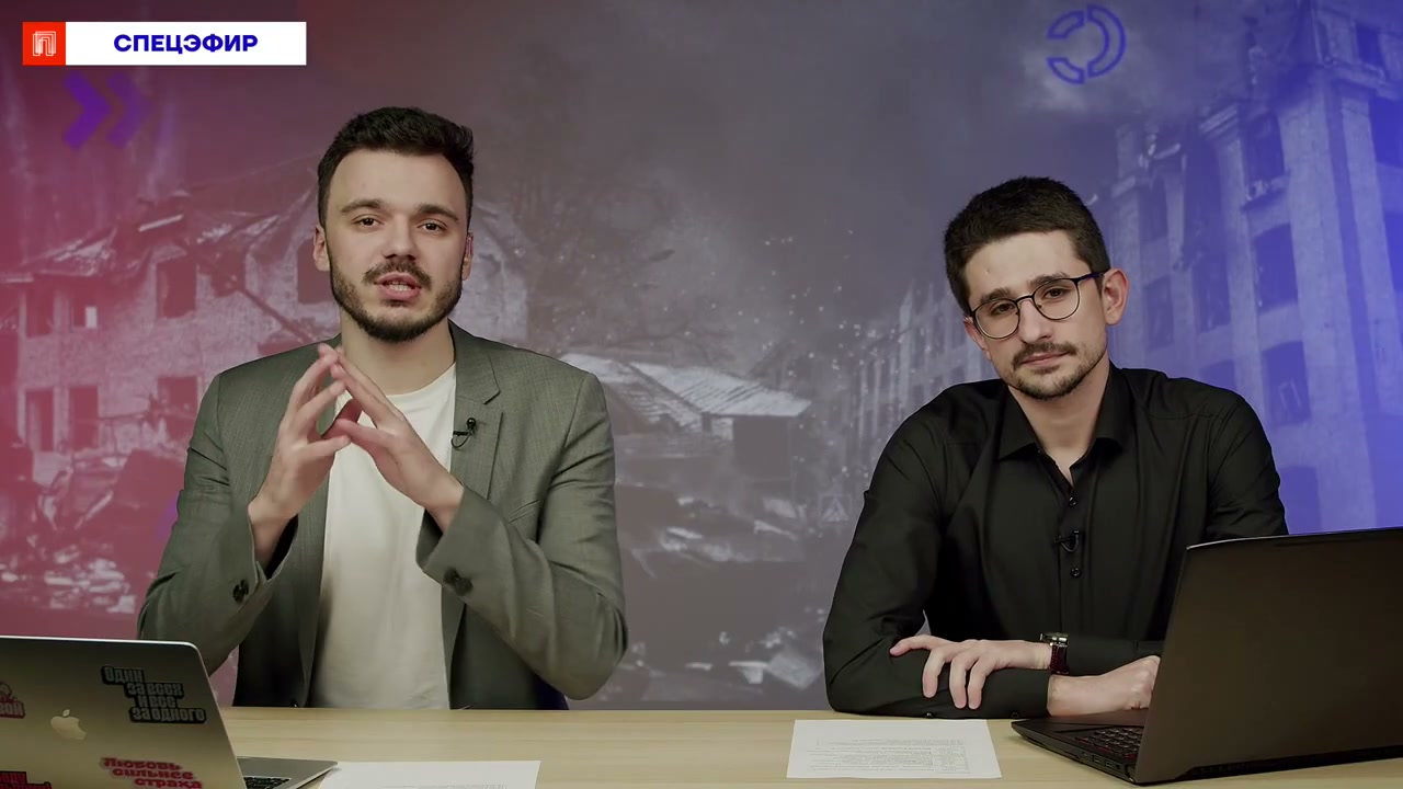Вступление