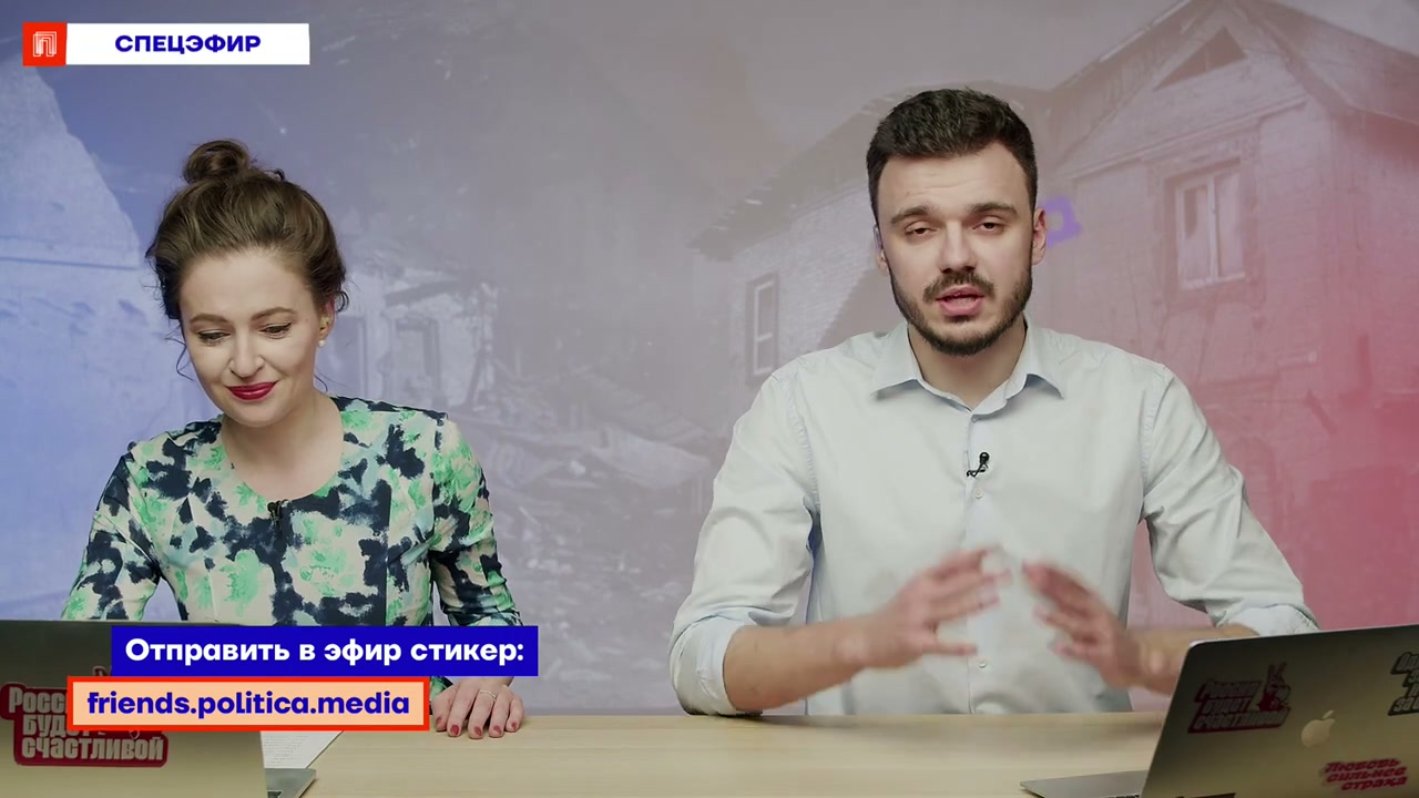 Новостная сводка и кадры с места событий в Украине