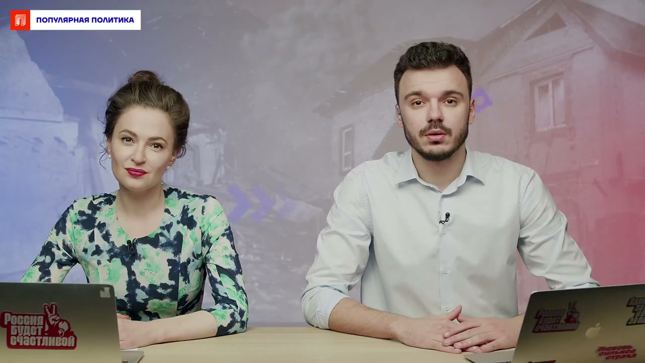 Вступление