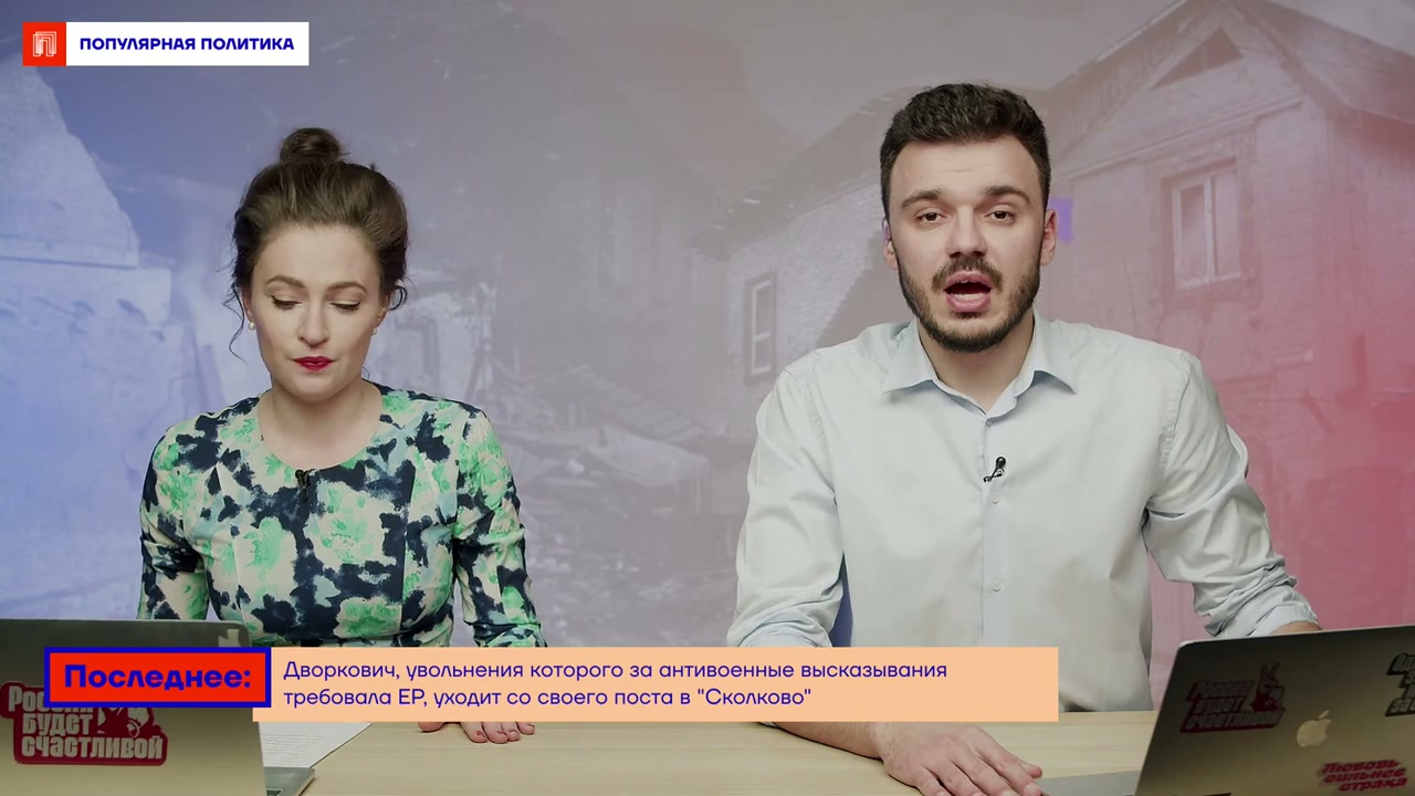 Юрист Марк Фейгин о переговорах между странами и проигрышной тактике Путина