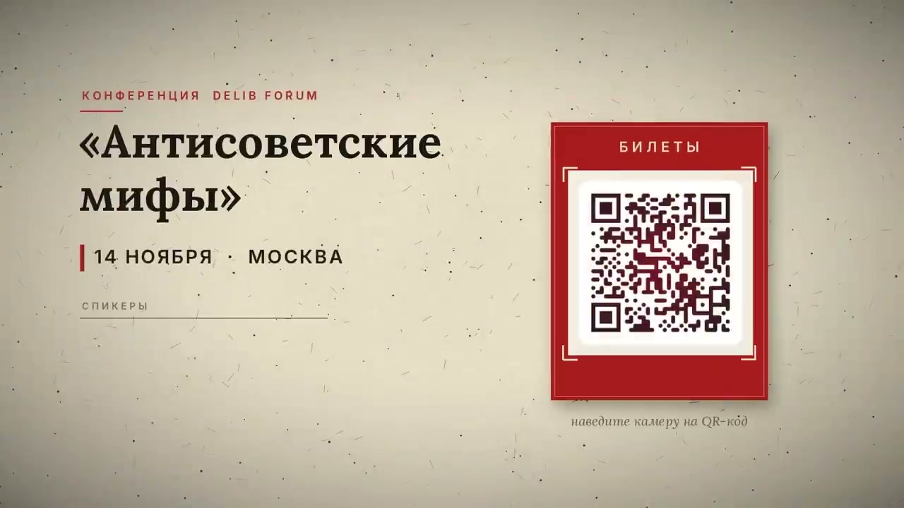 Огромные пространства