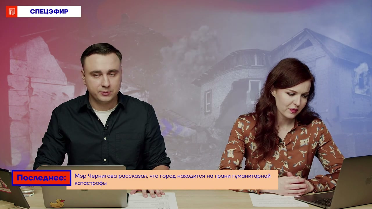 Новостная сводка