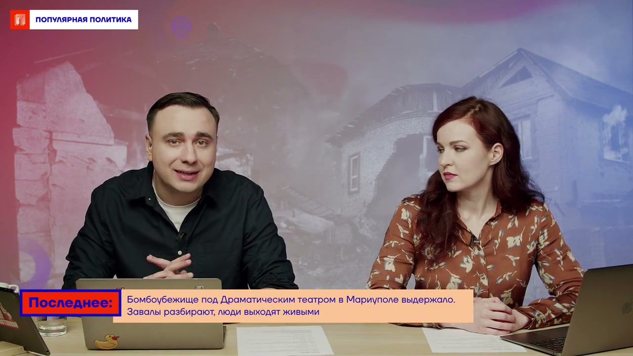 4 – Карта боевых действий