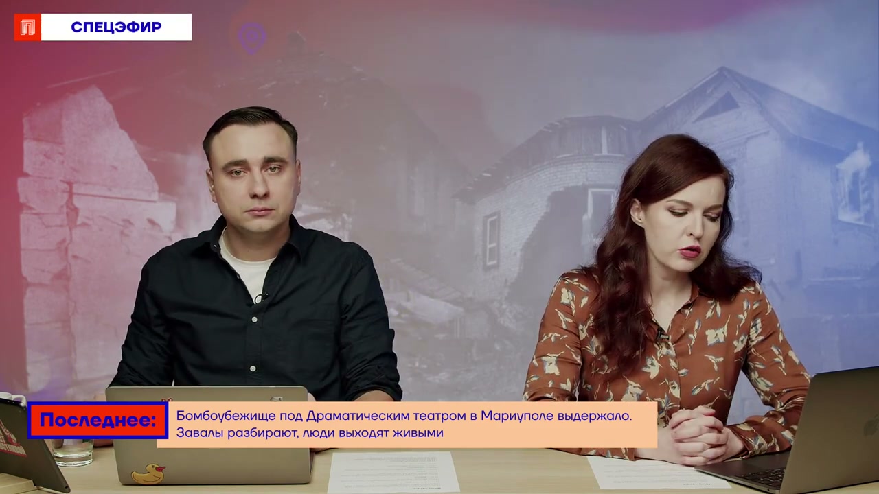 Новостная сводка и кадры с места событий в Украине